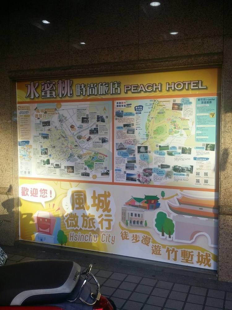 Peach Hotel Hsinchu by Eksteriør bilde